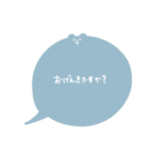 どうぶつふきだし(敬語)（個別スタンプ：26）