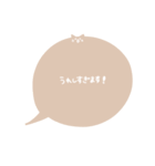 どうぶつふきだし(敬語)（個別スタンプ：36）