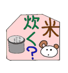 もふもふのおかえり（個別スタンプ：2）