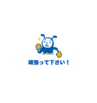 横浜アリーナ「ヨコアリくん」吹き出し編（個別スタンプ：2）