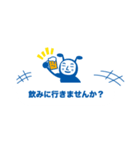 横浜アリーナ「ヨコアリくん」吹き出し編（個別スタンプ：8）