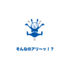 横浜アリーナ「ヨコアリくん」吹き出し編（個別スタンプ：9）