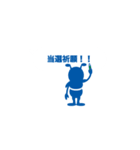 横浜アリーナ「ヨコアリくん」吹き出し編（個別スタンプ：15）