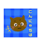 nohohonnyanko（個別スタンプ：1）