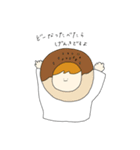 ゆるゆるつかうすたんぷ（個別スタンプ：14）