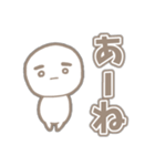 無表情なしらたまくん（個別スタンプ：2）