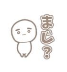 無表情なしらたまくん（個別スタンプ：3）