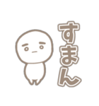 無表情なしらたまくん（個別スタンプ：4）