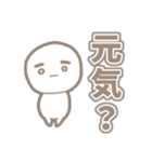 無表情なしらたまくん（個別スタンプ：5）