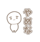 無表情なしらたまくん（個別スタンプ：12）