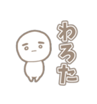 無表情なしらたまくん（個別スタンプ：14）