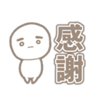 無表情なしらたまくん（個別スタンプ：25）