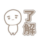 無表情なしらたまくん（個別スタンプ：26）