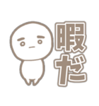 無表情なしらたまくん（個別スタンプ：31）