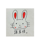 日常で使える超手書きスタンプ（個別スタンプ：16）