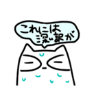 言い訳猫（個別スタンプ：1）