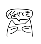 言い訳猫（個別スタンプ：12）