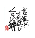 言い訳猫（個別スタンプ：20）