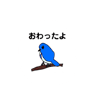 小学生用イラストスタンプ（個別スタンプ：2）