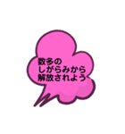 使い勝手の良いフレーズシリーズ（個別スタンプ：4）