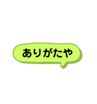 使い勝手の良いフレーズシリーズ（個別スタンプ：12）