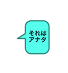 使い勝手の良いフレーズシリーズ（個別スタンプ：14）