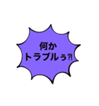 使い勝手の良いフレーズシリーズ（個別スタンプ：16）