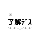 モノクロ スタンプsimple（個別スタンプ：1）