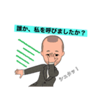 ウザいオズさん（個別スタンプ：1）