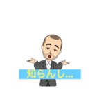 ウザいオズさん（個別スタンプ：4）