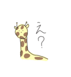 ゆるゆる動物とかのスタンプ（個別スタンプ：2）