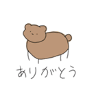 ゆるゆる動物とかのスタンプ（個別スタンプ：7）