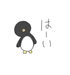 ゆるゆる動物とかのスタンプ（個別スタンプ：9）