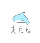 ゆるゆる動物とかのスタンプ（個別スタンプ：10）