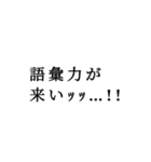 おかしななねこです。（個別スタンプ：22）