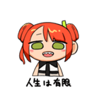 あくろのスタンプ（個別スタンプ：8）