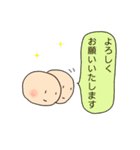 こんにちは！ふたごちゃん（個別スタンプ：14）