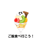 Ohana3のスタンプ①（個別スタンプ：8）