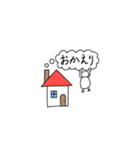 家族に送るスタンプmini ver.（個別スタンプ：18）