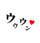 3文字カタカナスタンプ（個別スタンプ：2）