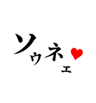3文字カタカナスタンプ（個別スタンプ：3）