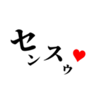 3文字カタカナスタンプ（個別スタンプ：6）