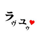3文字カタカナスタンプ（個別スタンプ：7）
