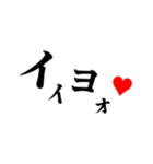 3文字カタカナスタンプ（個別スタンプ：11）