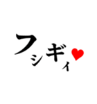 3文字カタカナスタンプ（個別スタンプ：13）