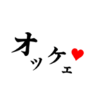 3文字カタカナスタンプ（個別スタンプ：16）