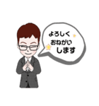 シンプルな感じのスタンプ4（個別スタンプ：9）