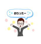 シンプルな感じのスタンプ4（個別スタンプ：10）