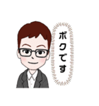 シンプルな感じのスタンプ4（個別スタンプ：16）