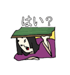 十二単（個別スタンプ：19）